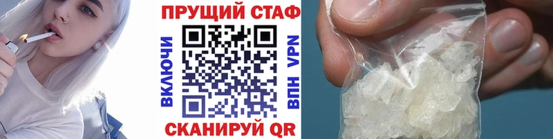Купить закладку Апрелевка Метамфетамин  КОКАИН  Меф  Конопля  ГАШИШ  СК 