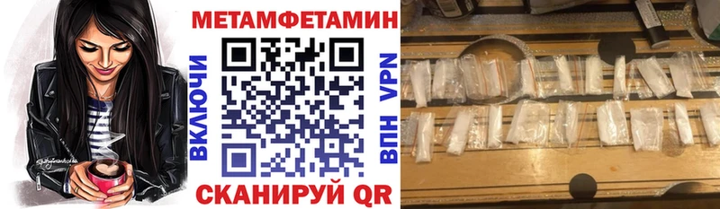Амфетамин Premium Апрелевка