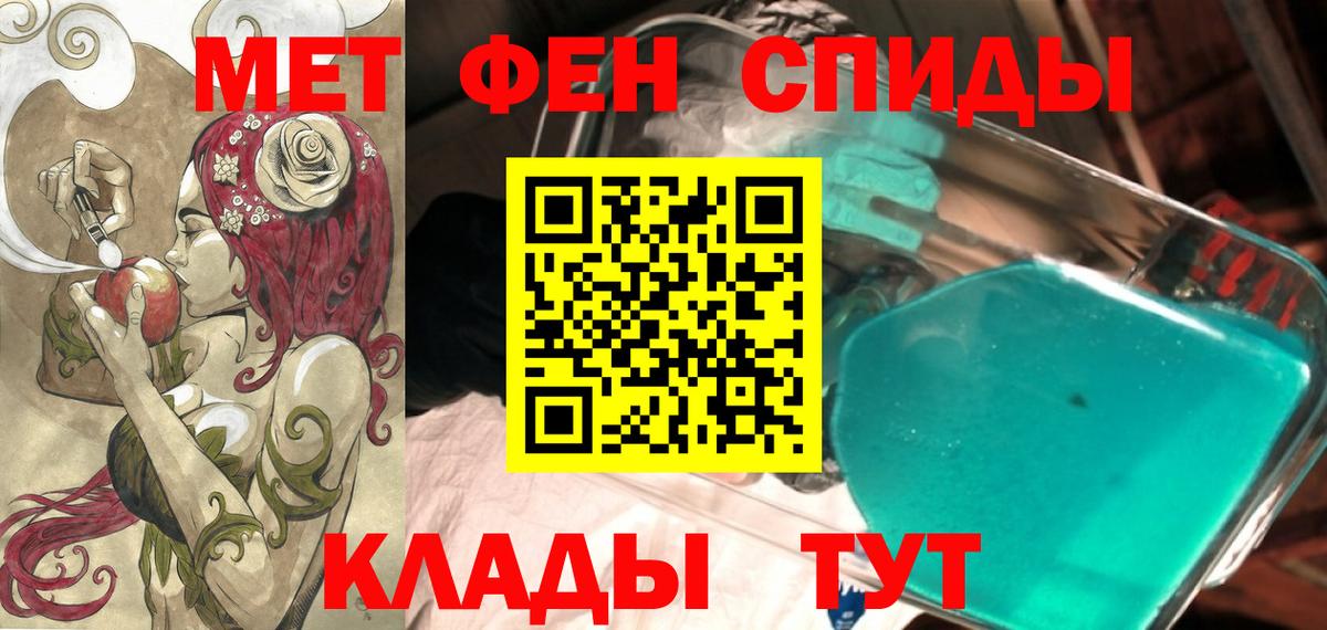 Amphetamine 97% Апрелевка