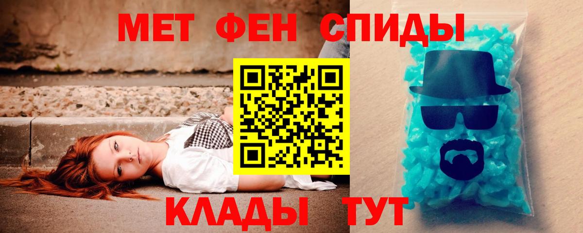 АМФЕТАМИН 98%  Вход с VPN  АМФЕТАМИН Розовый  Апрелевка 