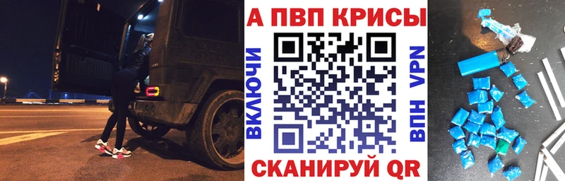 А ПВП крисы CK  Апрелевка 