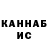 КЕТАМИН VHQ Yuzya Official