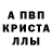 АМФЕТАМИН Розовый Leon Khantsis