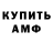 Кодеиновый сироп Lean Purple Drank Kristante
