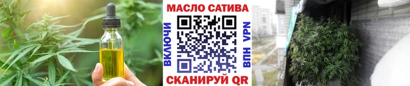 blacksprut ссылки  Апрелевка  Еда ТГК конопля 