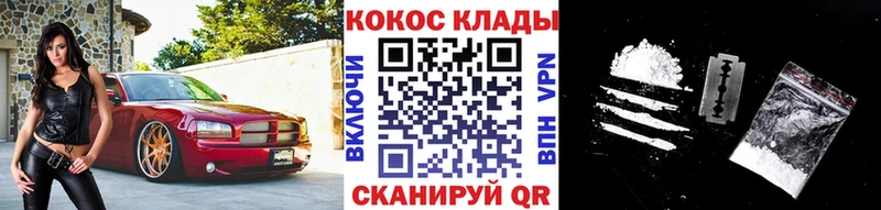 КОКАИН VHQ  Апрелевка 