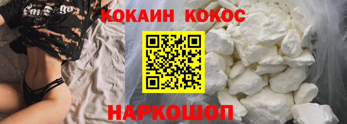 Апрелевка  COCAIN Columbia  Вход с VPN 