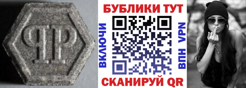 наркотики площадка телеграм ЭКСТАЗИ XTC Апрелевка
