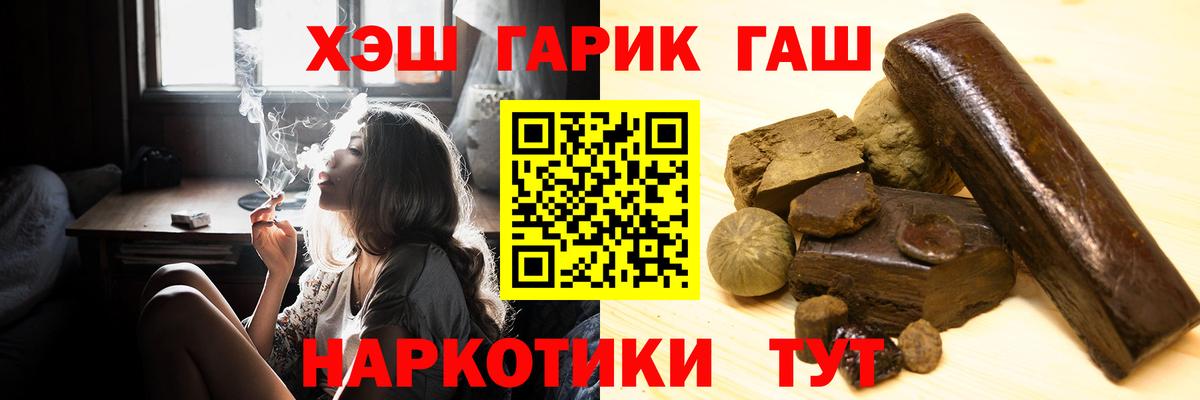 Гашиш ice o lator Апрелевка