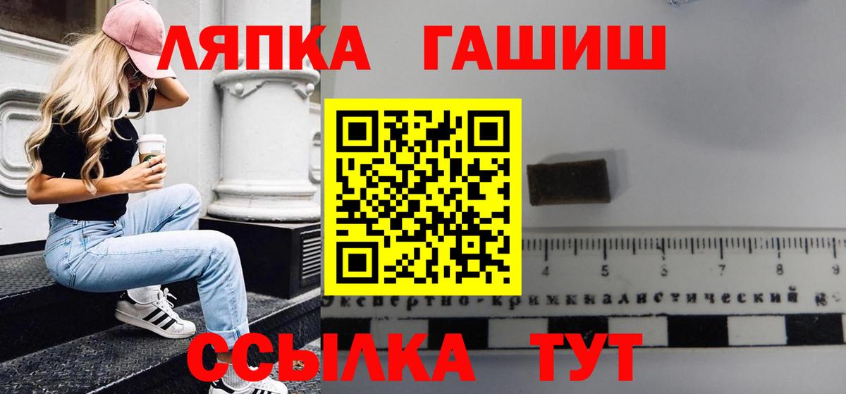 ГАШ 40% ТГК  Гашиш индика сатива  Апрелевка  Вход с VPN 