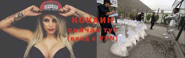 мефедрон Алексин