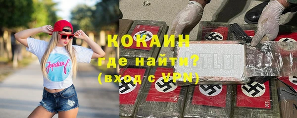 мефедрон Алексин