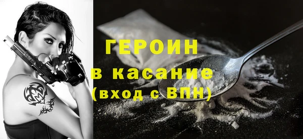 мефедрон Алексин