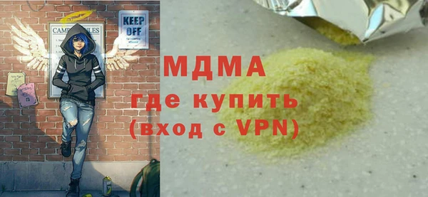 мефедрон Алексин