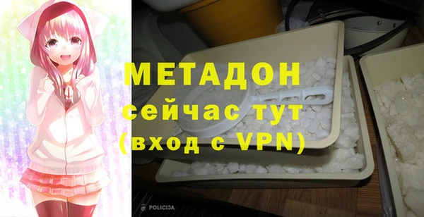 мефедрон Алексин