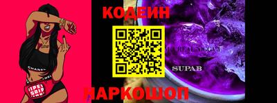 кокаин VHQ Апшеронск