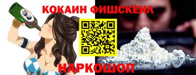 кокаин VHQ Апшеронск