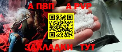 кокаин VHQ Апшеронск