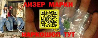 кокаин VHQ Апшеронск