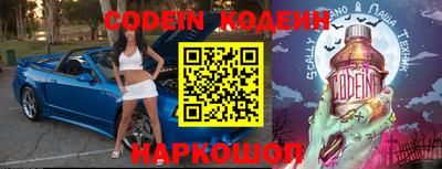 кокаин VHQ Апшеронск