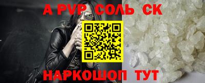 гашиш Аргун