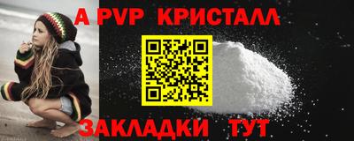 гашиш Аргун