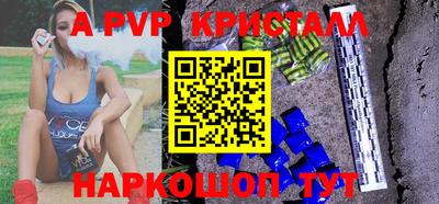 кокаин VHQ Апшеронск