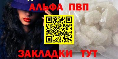 гашиш Аргун