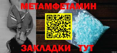 кокаин VHQ Апшеронск