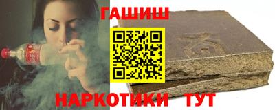 кокаин VHQ Апшеронск