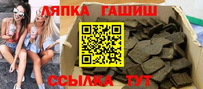 гашиш Аргун