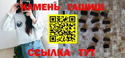 гашиш Аргун