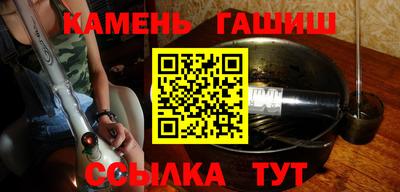 гашиш Аргун