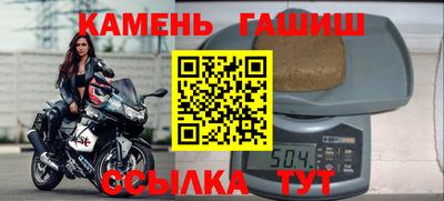 кокаин VHQ Апшеронск