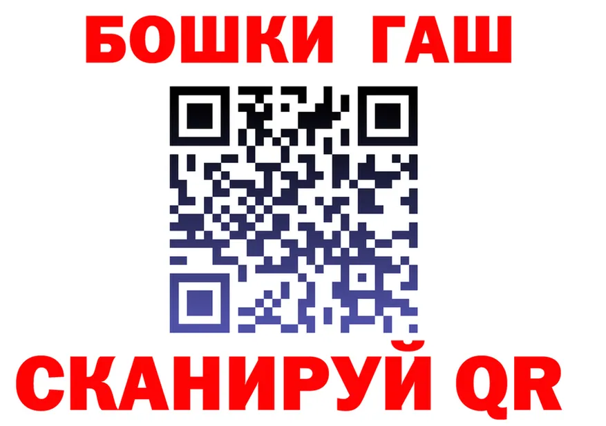 Бутират BDO 33% ТОР площадка МЕГА Апрелевка