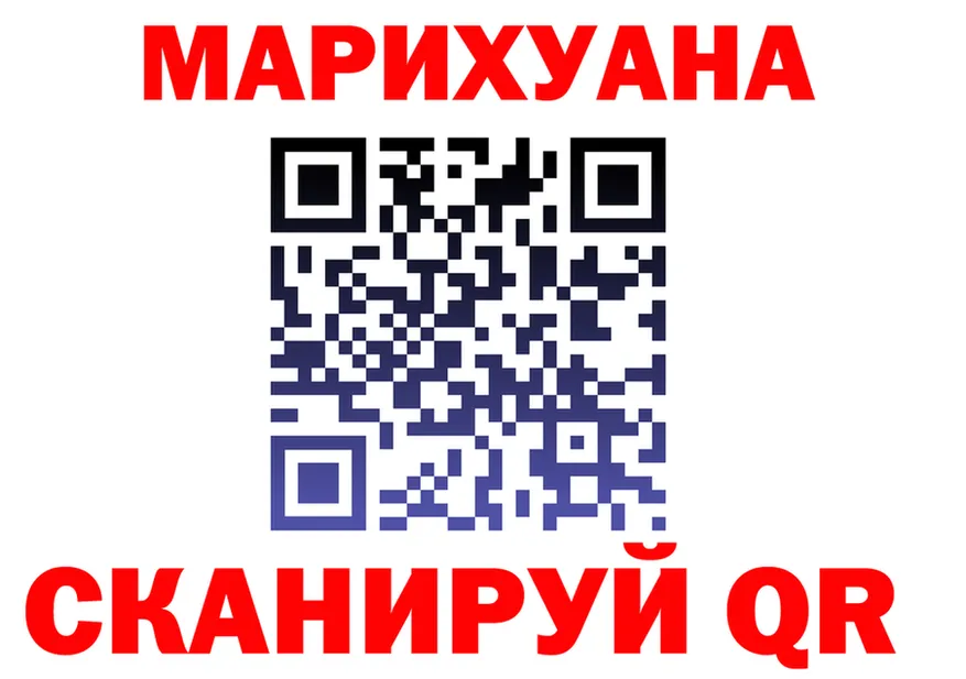 ГАШ 40% ТГК ТОР маркетплейс MEGA Апрелевка