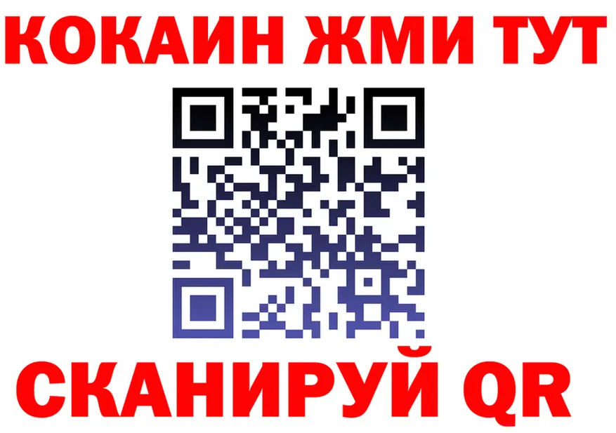 АМФ 97% ссылка площадка OMG Апрелевка