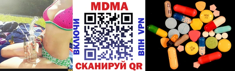 MDMA молли  купить  сайты  Апрелевка 