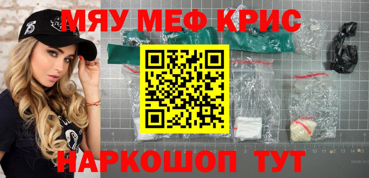 МЕФ Апрелевка
