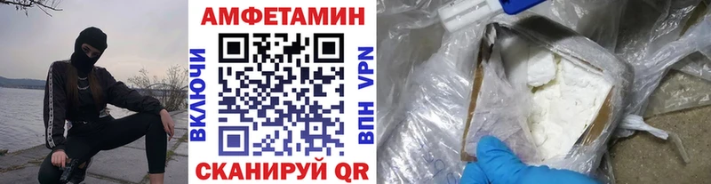 Метамфетамин Декстрометамфетамин 99.9%  Апрелевка 