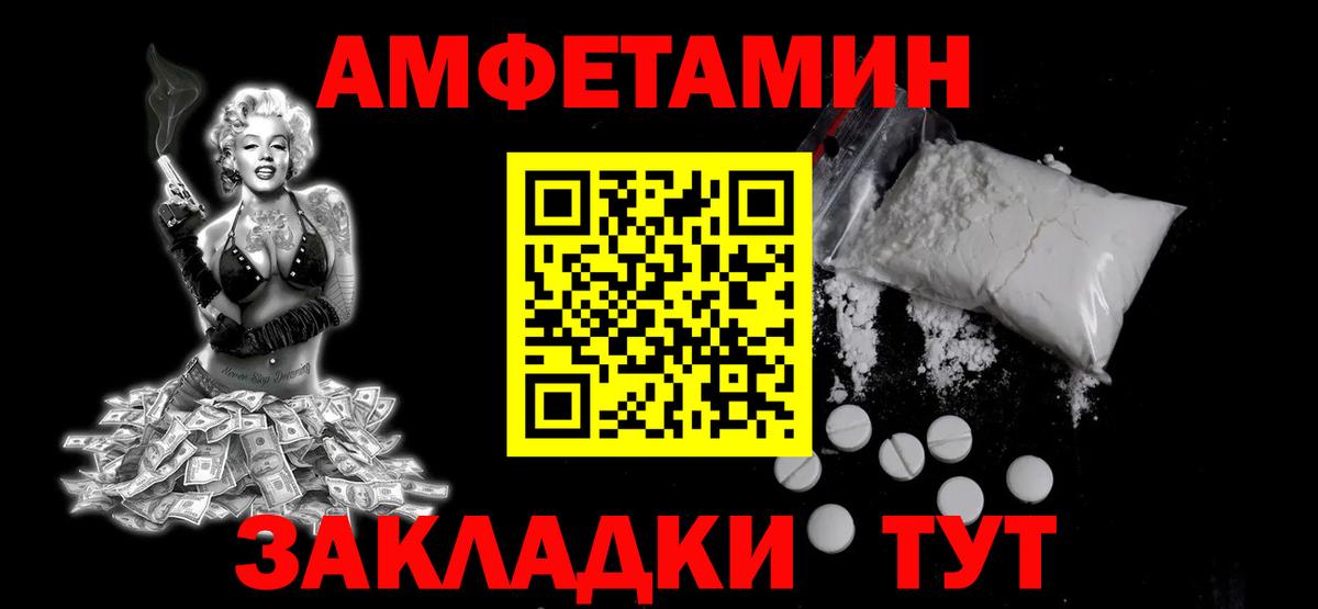 МЕТАМФЕТАМИН витя  Вход с VPN  Метамфетамин Methamphetamine  Апрелевка 