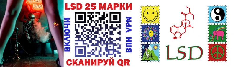 Марки 25I-NBOMe 1,5мг  Апрелевка 