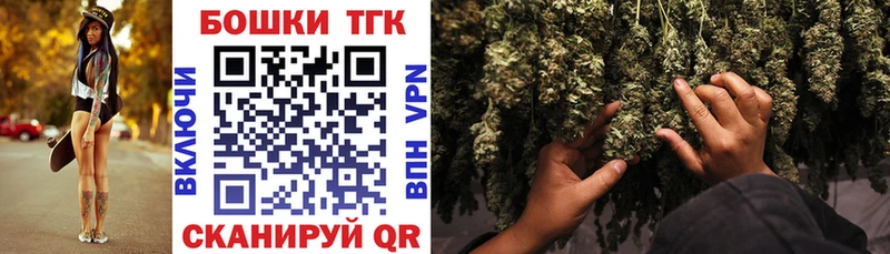 blacksprut ССЫЛКА  Апрелевка  Бошки Шишки конопля  цена наркотик 