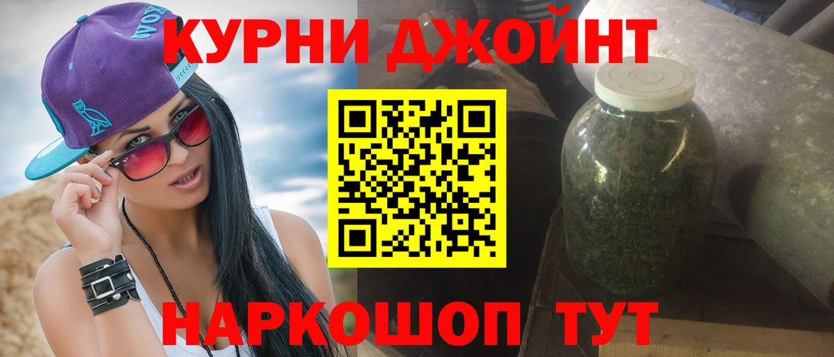 Апрелевка  Бошки марихуана OG Kush  Бошки Шишки ГИДРОПОН  Бошки Шишки MAZAR  Бошки марихуана тримм  Вход с VPN 